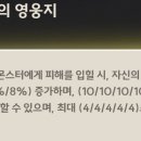 에코