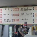 벽제족발