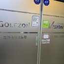 골프존 크란츠테크노점 이미지
