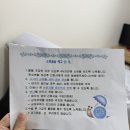 [공지] [출산기록 Day+2] 전주 한나여성의원 39주 2일 제왕절개 출산 후기 2일차