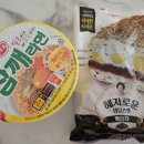 GS25부천역곡역점 이미지