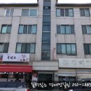 영남빌라 이미지