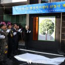 인후3동 주민센터 이미지