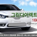 미래렌트카주 네이버블로그