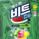그린향 이미지