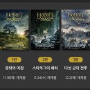CGV 천호 5관 이미지
