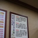 모란칼국수 이미지