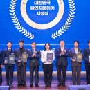 체인지 메이커 이미지