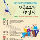 한국문학정보 이미지