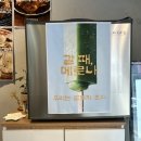 세븐일레븐 테헤란로점 | 오랜만에 자기관리 day💅🏻🩵+통가발추천🎀