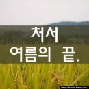 24년 08월 16일 금요일 출석부 이미지