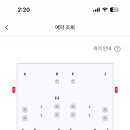 대한항공 두명 예약했고 좌석 신청 하려는데 한자리만 있는건 뭐야? ㅠ 이미지