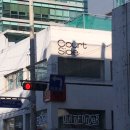 코트사이드 | ꒰ 성수 ꒱ 작업하기 좋은 조용한 카페 '코트사이드' 디저트 맛집 내돈내산 후기