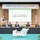 마산3리경로당 네이버블로그