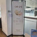 금샘도서관  Cafe금샘 이미지