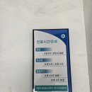 창일한의원 이미지