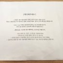 부산) 부산 빵 맛집 스팀식빵 좌천카페 &#39;네살차이&#39; 평일 후기