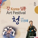 거제시문화예술회관 이미지