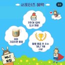 써니2