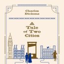 도시이야기 | [ 두 도시 이야기 ] 후기