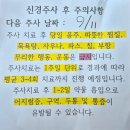 이천날개정형외과의원 | 이천날개정형외과의원