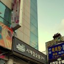 사계절노래연습장 이미지