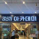 97 | 수지골프연습장 재등록률 97% 수지골프레슨 적응 후기