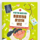 한우리동물병원 이미지