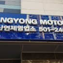 쌍용간판 Daum카페