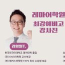 영파여고 내 이미지
