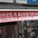 화곡떡볶이 이미지