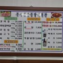 분수대숯불갈비회관 이미지