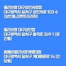 씨제이올리브영계명대점 이미지