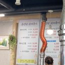 구선장장어구이,회 이미지