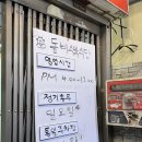 당감식육 이미지