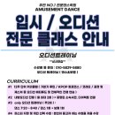 클래스어뮤즈먼트