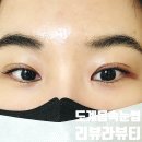 [창원시 도계동] 인형속눈썹 처럼 쏙 올라가는 블랙 틴트펌 도계동 속눈썹 '리브라뷰티'