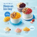 빙수야 - 포항시 남구 | 빙수야