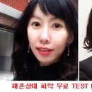 아침에 읽는 기분 좋은 뉘우스(신문) 이미지