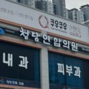 신대피부과의원 이미지