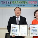 새생명의료재단 이뉴스투데이