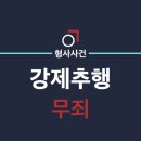 법률사무소교연 이미지