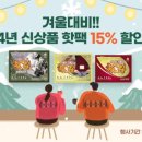 해태문구 이미지
