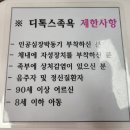 승승메트로점