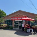 연천 재인폭포 맛집 궁평국수 내돈내산 솔직후기