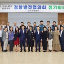 익산경찰서 이미지