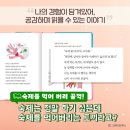 술술 초등 문해력 이미지