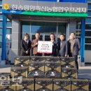 청송축산 이미지
