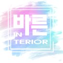 베로나플라워 이미지