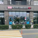 비비큐시흥배곧점 이미지